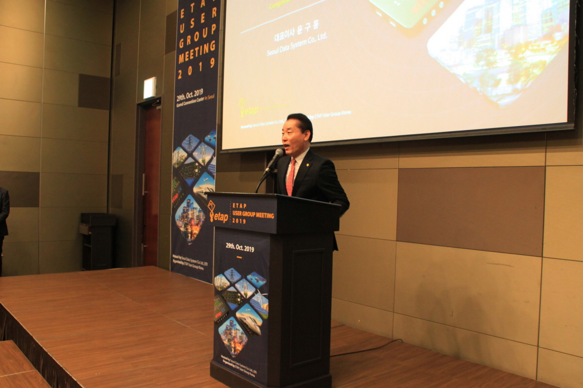 User Group Meeting South Korea 2019_4