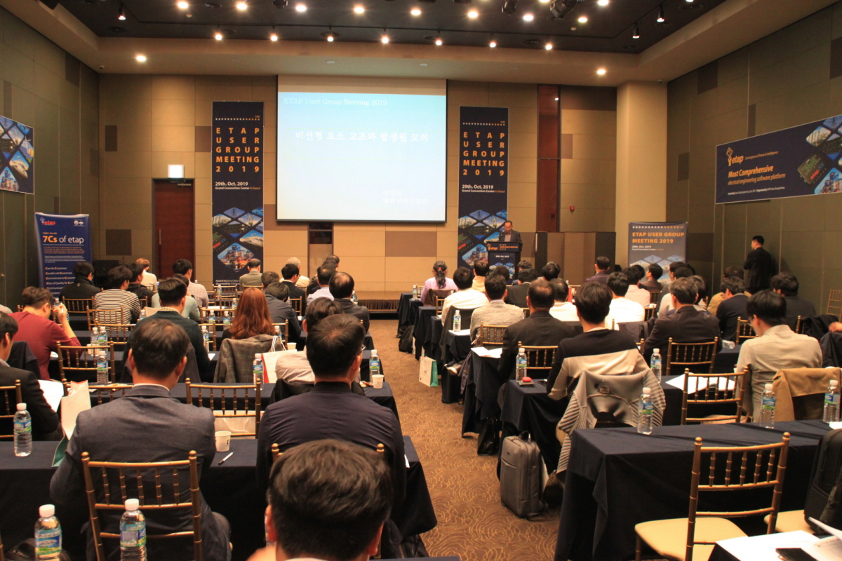 User Group Meeting South Korea 2019_5